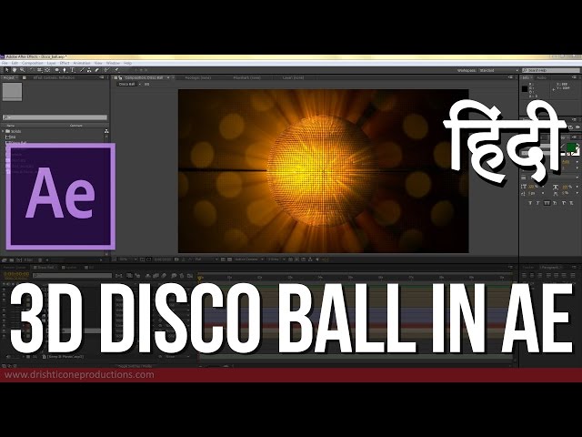 How to create 3D disco ball in After Effects | Tutorial
