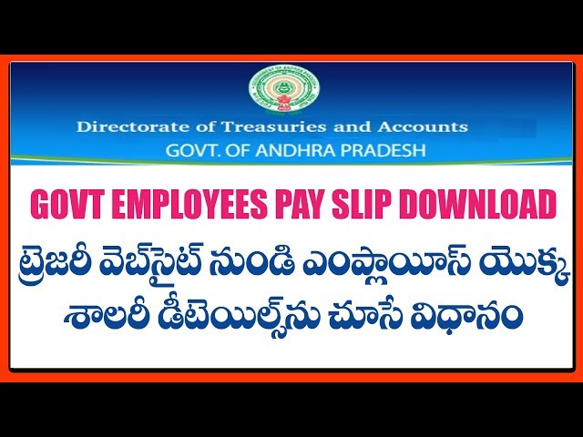Employees Pay Slip Download