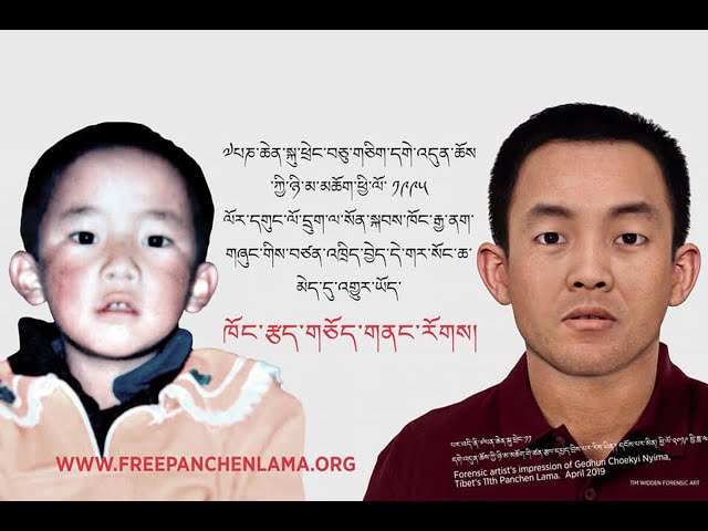 Panchen Lama song TIbetan OpenRoad music by TamdingArts