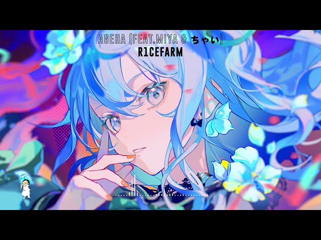 R1cefarm - Ageha (feat.miya & ちゃい)