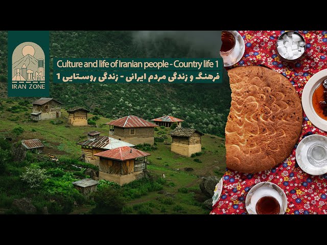 Country life in Spring of northen Iran Episode 1 / زندگی روستایی در کوه های مازندران ایران