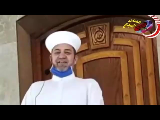 أول خطبة جمعة بعد الحجر الصحي 08 . 05.2020 الفرح برحمة الله HD‏