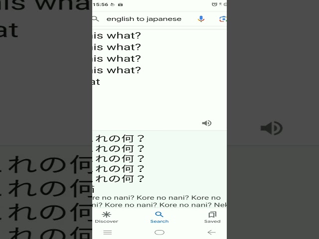 English to Japanese
