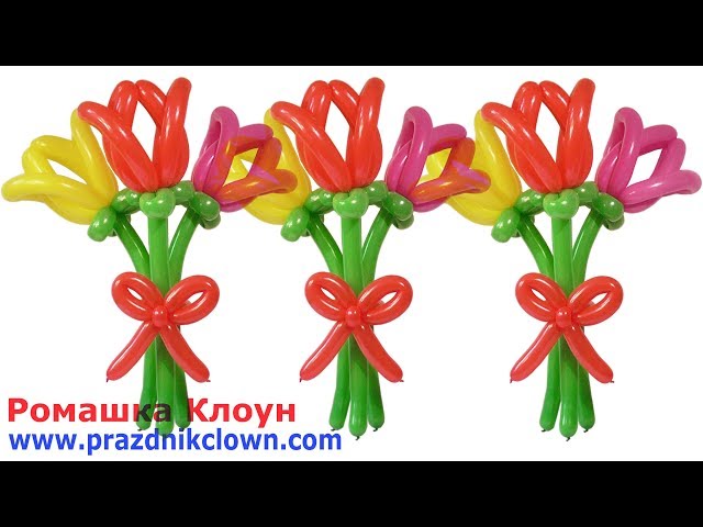 How to Make a Balloon Flower Tulip Bouquet DIY TUTORIAL.