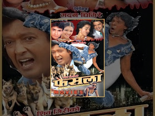 Faishala - फैसला - Nepali Action Movie