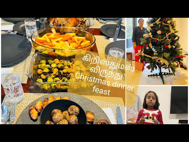 Christmas dinner feast | london house Christmas dinner party | England Christmas dinner Dishes |