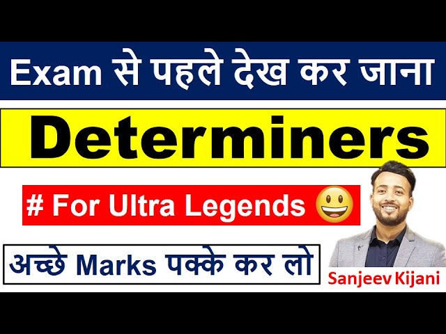 Determiners | Determiners In English Grammar | Four types of determiners | by Sanjeev Kijani sir
