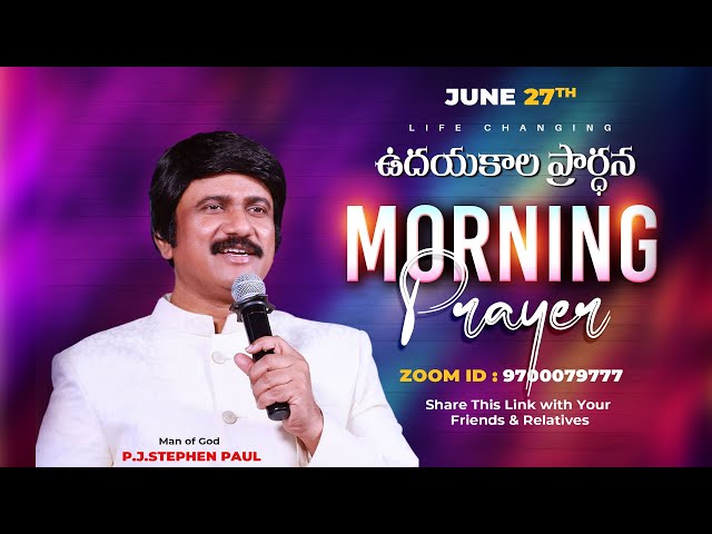 June 27th, Morning Prayers #online​ ఉదయకాల ప్రార్థన - #live​ |P.J.Stephen Paul