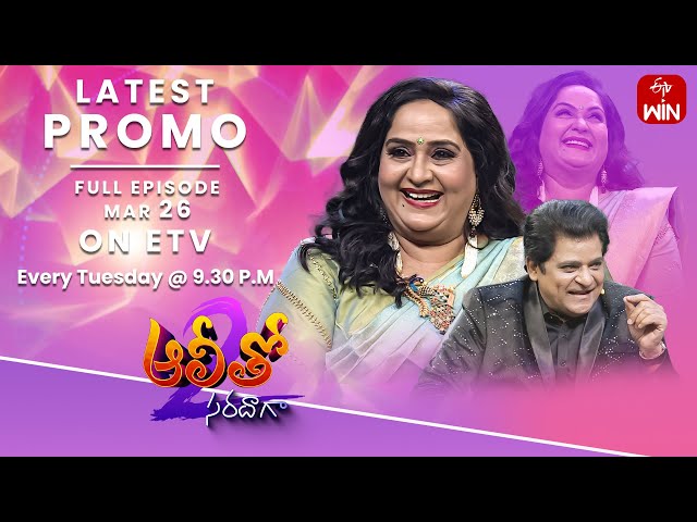 Alitho Saradaga Latest Promo | Season-2 | Radha (Actress) | 26th March 2024 | ETV Telugu