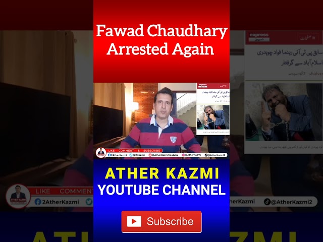 Fawad Chaudhary Arrested Again #shorts