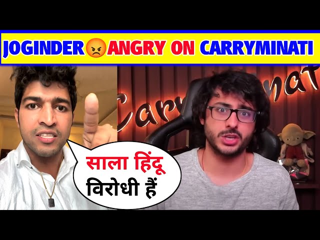 😲Joginder Angry Reply on Carryminati| Thara Bhai joginder Angry on Carryminati Video