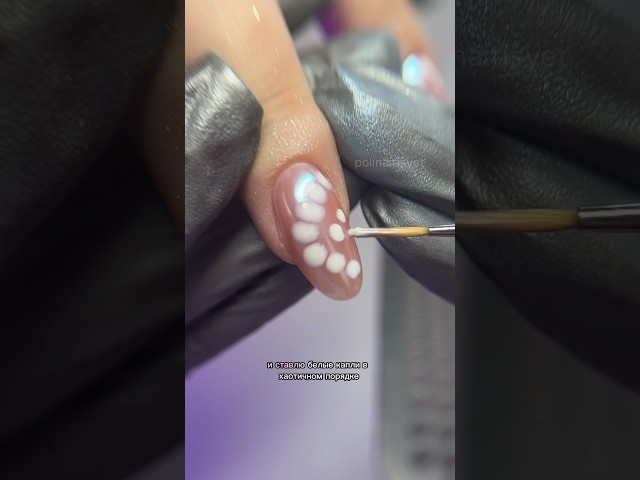 ДИЗАЙН - ПРОЩЕ НЕ ПРИДУМАЕШЬ🤍 #nails #дизайнногтей #ногти #росписьногтей #маникюр