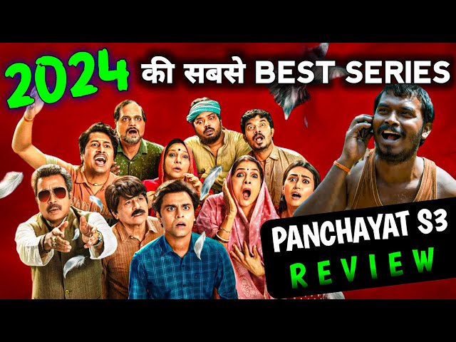 No.1 Series on India😍 || Panchayat Season 3 REVIEW