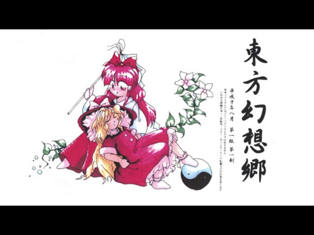 Bad Apple!! (Akyu's Untouched Score) - Touhou 4: Lotus Land Story