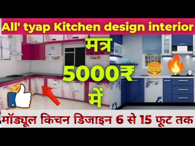 All types Kitchen #photo #kitchen #interiordesign modern kitchen design ideas @diyhomedecors