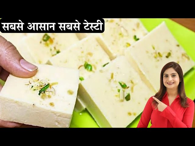 मार्किट जैसा इंस्टेंट खरवस बनाने की आसान रेसिपी | How To Make Kharvas | Kharvas Recipe In Hindi