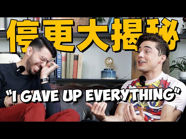 Why This 8 Million Subscriber Food Vlogger Quit YouTube 【The Untold Story of Brian夏波波】