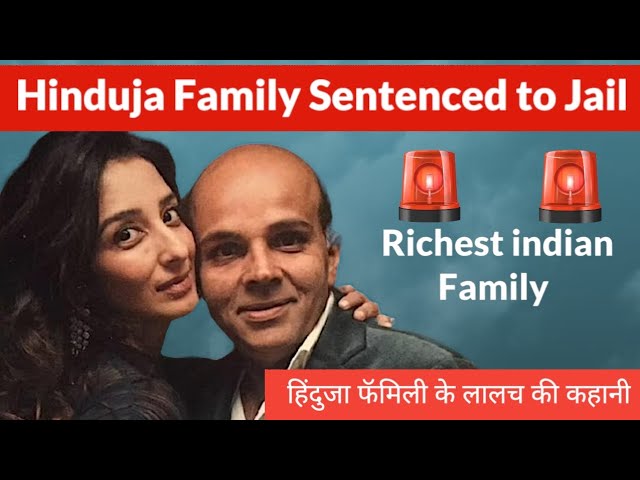 Indian Richest Hinduja Family Sentenced To Jail | Desi Crime | #india #travel #viralvideo