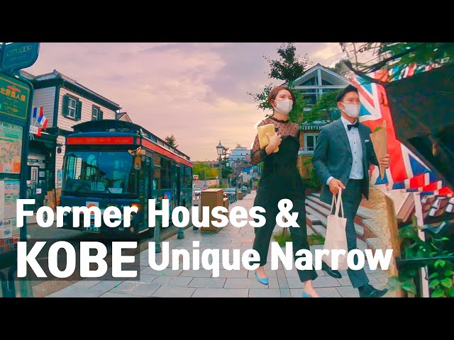 4K Japan Kobe Walk in Kitano Ijinkan District - Fashionable Former Houses & Unique Narrow Alleys