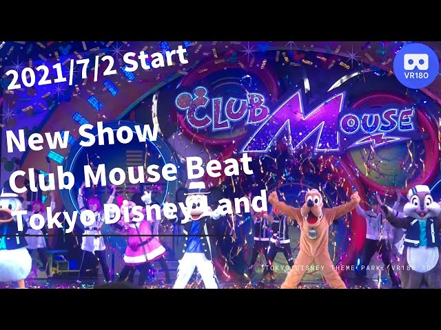 【VR180 3D】2021/7/2 Start ! New Show Club Mouse Beat TDL