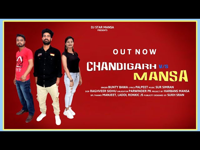 Chandigarh v/s Mansa | Bunty Bawa | (official video) |  New Punjabi Songs 2021| DJ Star Mansa
