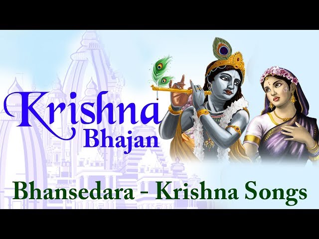 Bhansedara - Krishna Bhajans | Janmashtami Songs 2018 | Krishna Songs | Bhakthi Songs