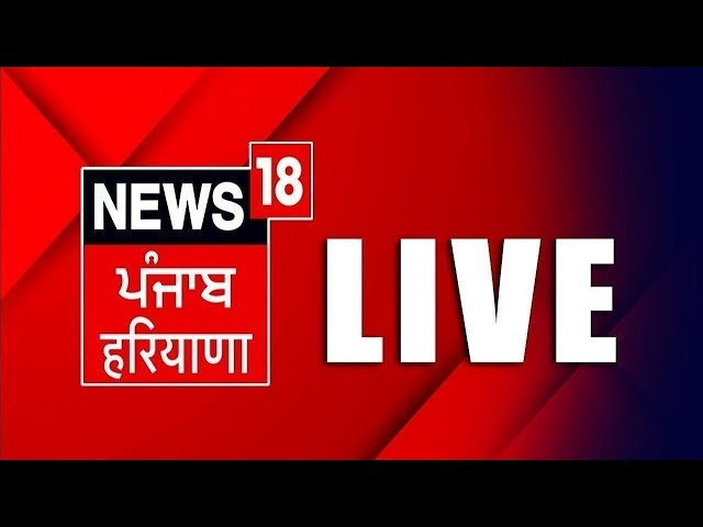 News18 Punjab Live TV 24X7 | Priyanka Gandhi | PM Modi | Lok Sabha Election 2024 | News18 Punjab