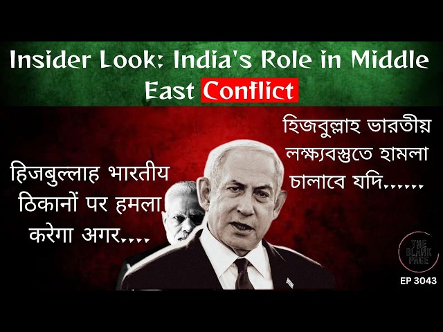 From Bollywood to Battlefields: India's Role in the Middle East war Theater