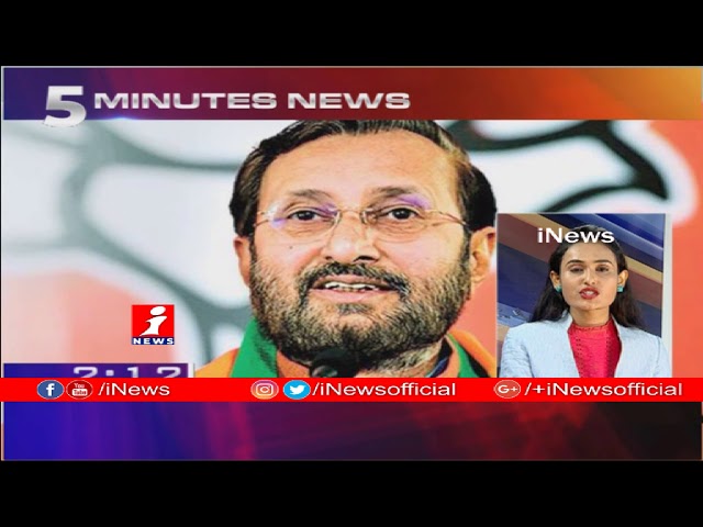 Today Top Trending News | 5 Minutes Fast News @2PM (23-03-2019) | iNews