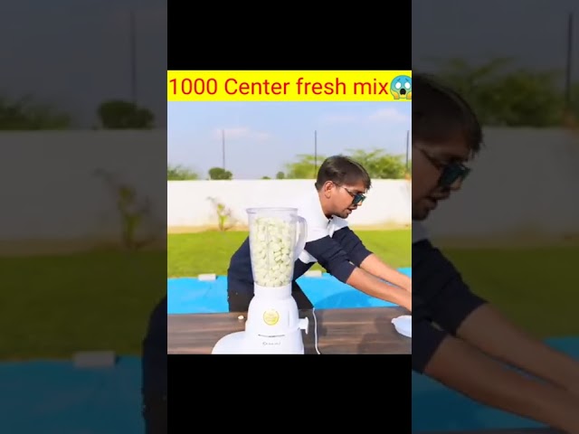 1000 senter fresh v/s mixer machine #short #youtubeshort #viral