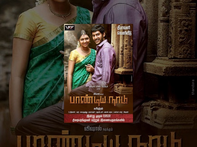 Pandiya Naadu Full Feature Film -  latest tamil movies - pay