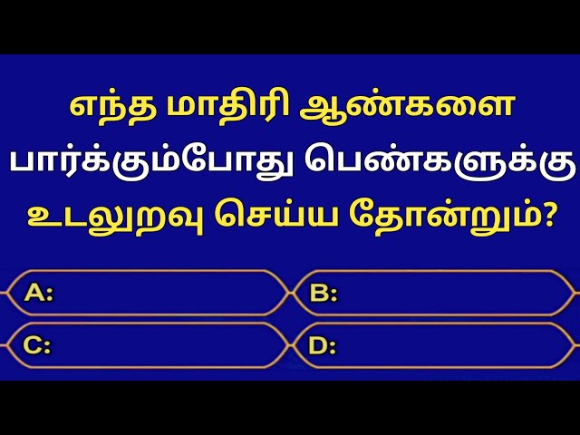 Gk Questions And Answers In Tamil||Episode-63||General Knowledge||Gk||Facts||Quiz||@Seena Thoughts