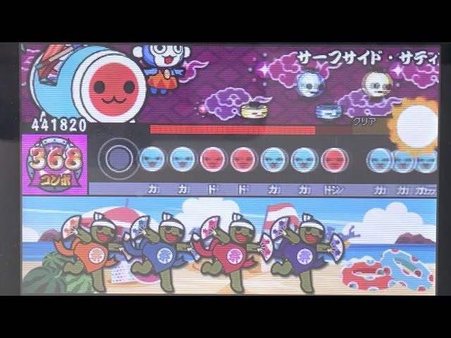 【3DS3】精度とれない8段による太鼓の達人　サーフサイド・サティ　フルコンボ