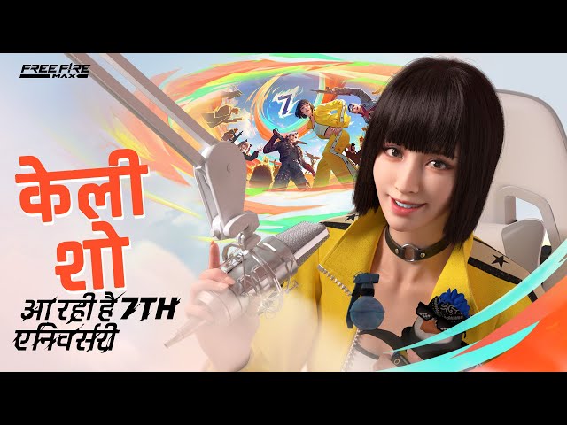 Kelly Show | Hindi | New Patch OB45 | 7th anniversary