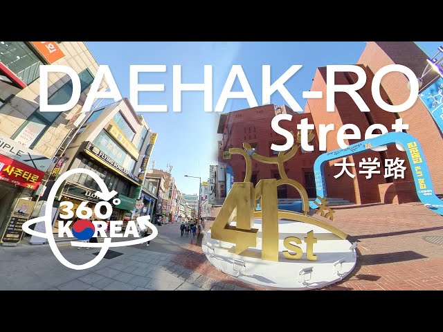 360° Walking Tour - Daehak-ro street（大学路 대학로） explore walking in peaceful afternoon Seoul Korea