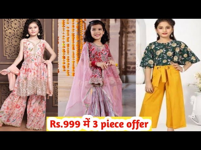 Cheapest Gown Market | Latest Gown Design | Ahmedabad Kids Wear Market