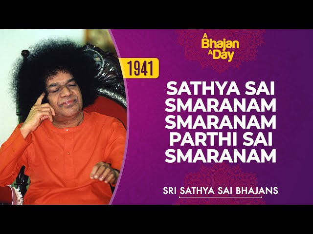 1941 - Sathya Sai Smaranam Smaranam Parthi Sai Smaranam | Thursday Special | Sri Sathya Sai Bhajans