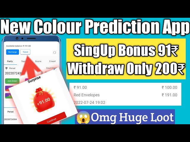 💥New Colour Prediction Website Today  | Without Investment | SingUp Bonus Upto 200₹ | 2022 Best Apps