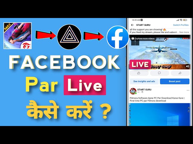 How to Live Stream on Facebook with Prism Live App | Facebook Profile Per Live GamePlay Prism Se