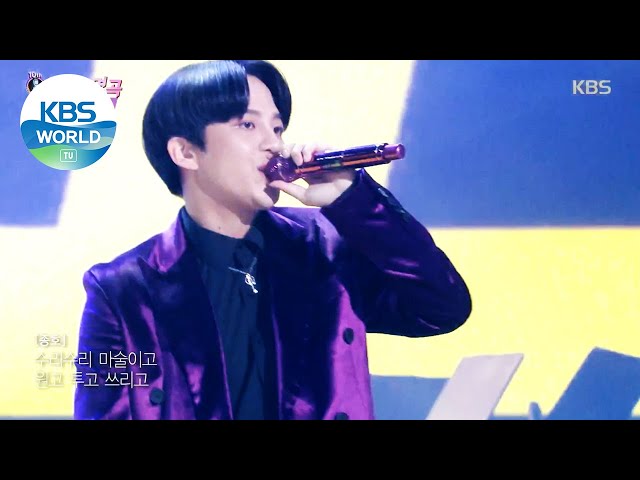 ATEEZ(에이티즈) - Right Now (Immortal Songs 2) | KBS WORLD TV 210522