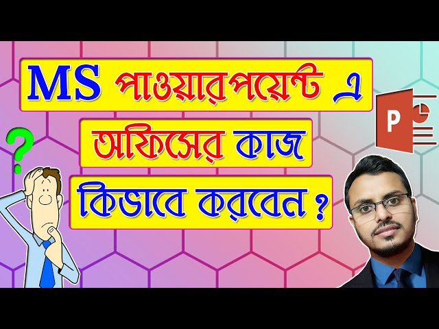 How to do Office work in MS PowerPoint | MS PowerPoint Bangla Tutorial