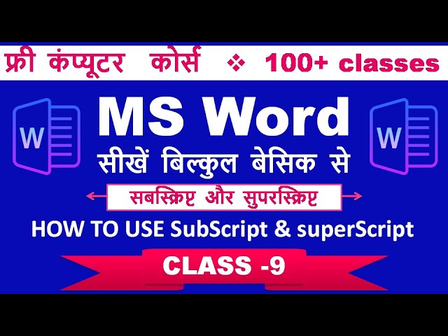 CLASS 9| SUBSCRIPT AND SUPERSCRIPT MS WORD| MS WORD IN HINDI|MS WORD SHORTCUTS|MS WORD FOR BEGINNERS
