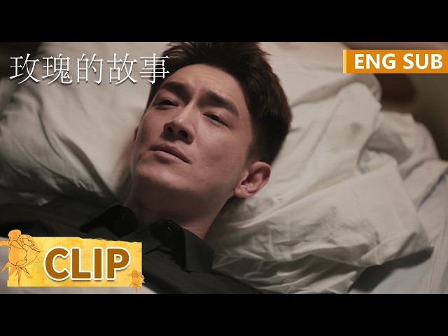 EP28 Clip Fang Xiewen finally agreed to divorce with Huang Yimei | The Tale of Rose