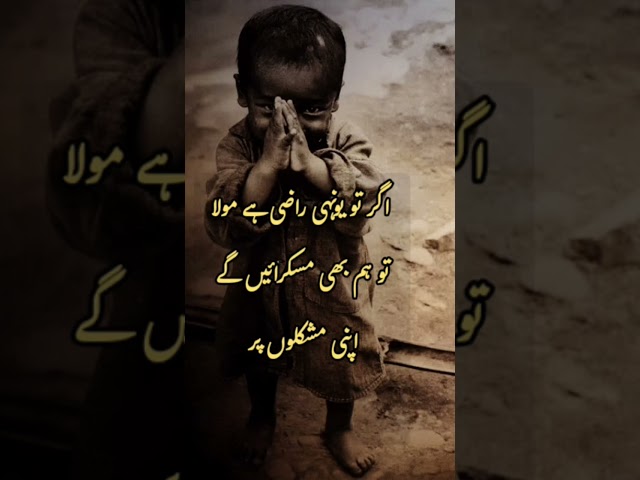 Nusrat Fateh Ali Khan # waqt ki hathaily par aasman# viral song video #sad #love #song #nfaksongs