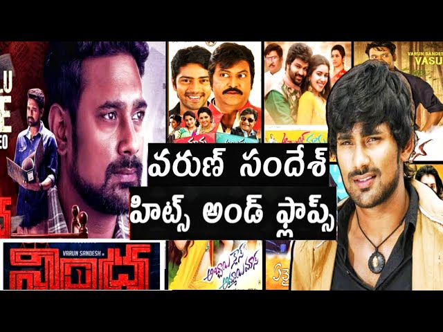Varun sandesh Hits and flops all Telugu movies list up to ninda movie#akmovietopics
