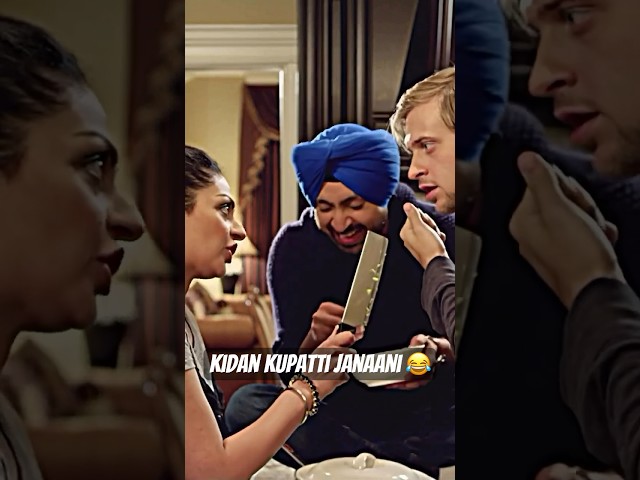 Kidan Kupatti Janaani 😂😂| Diljit Dosanjh and Neeru Bajwa | Punjabi Funny Scenes #comedyvideo #funny