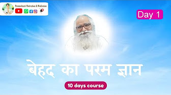Explore the Spiritual Course| Sakshi Patel |Behad ka Param Gyan| Sanatan Dharma ज्ञान|Yog|Meditation