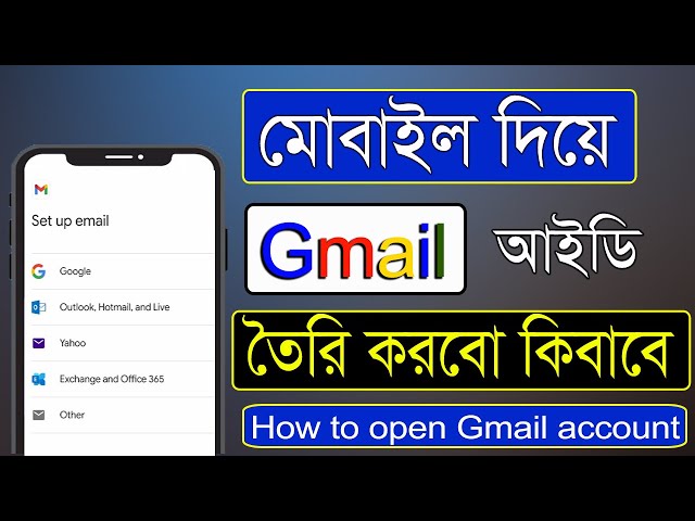 how to open Gmail account in mobile Gmail id কিভাবে খুলতে হয় New Gmail account create Gmail sign up