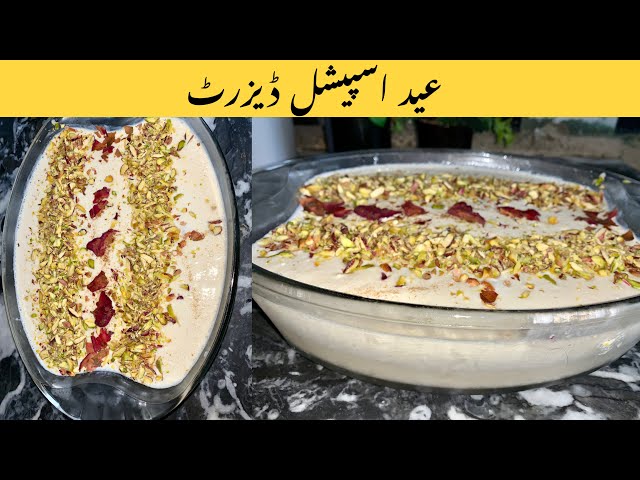 Arabian Night Desert / Eid special and Easy recipe