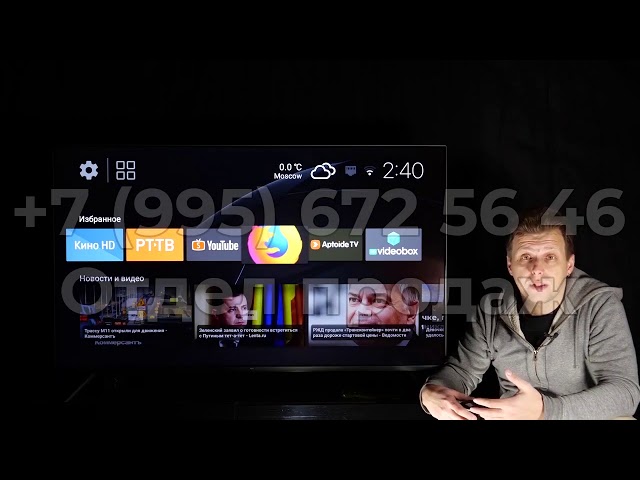 Xiaomi Mi TV 5 55